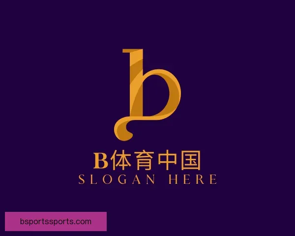 认识B体育中国